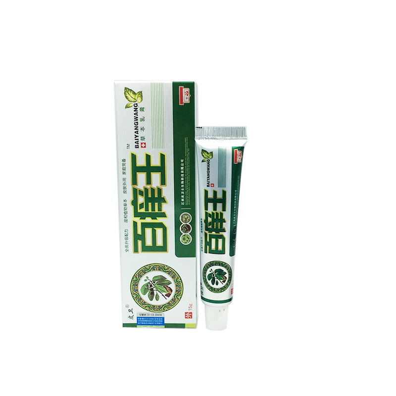皮卫孚宝百痒王1送1正品包邮