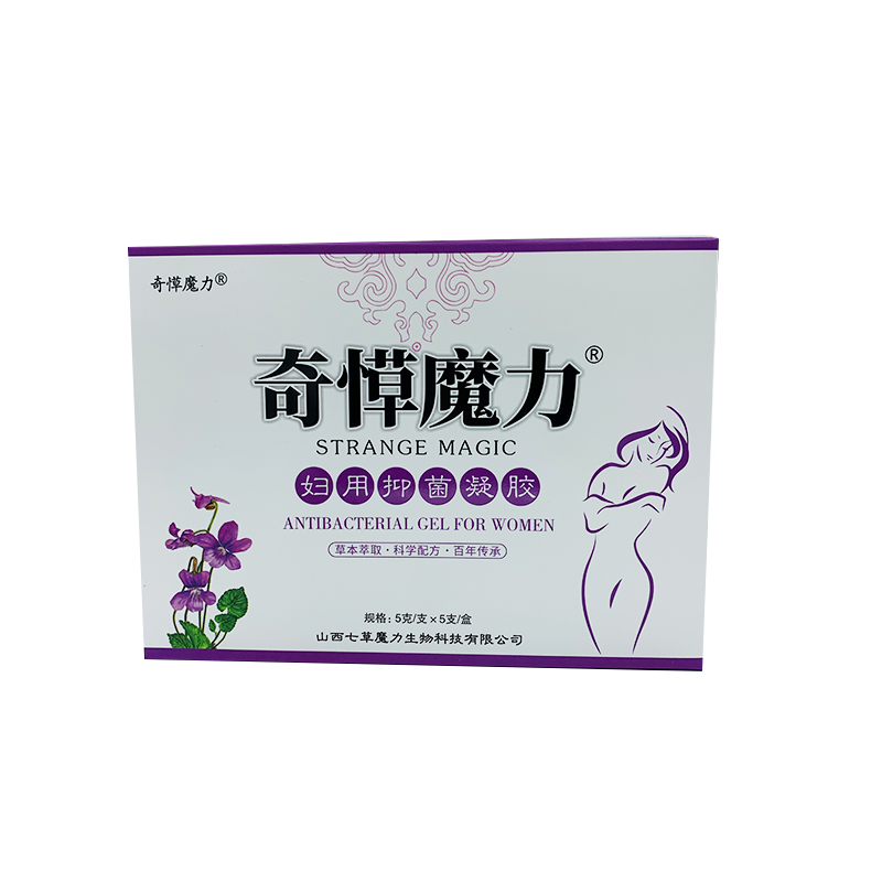 外阴瘙痒止痒膏女私处抑菌