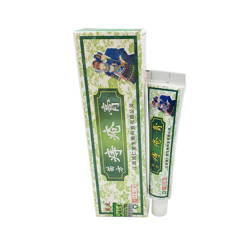 芙友苗方痔疮膏乳膏1送1