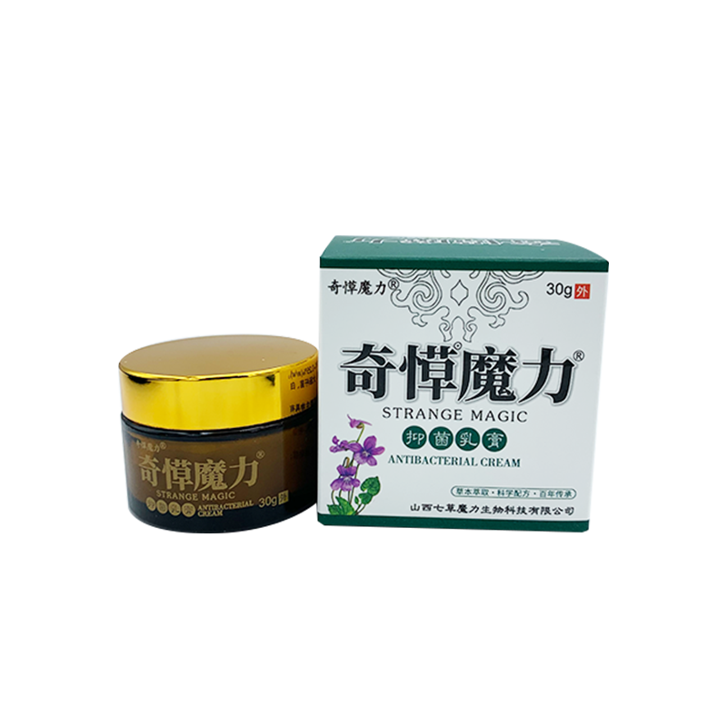 奇愺魔力抑菌乳膏18g正品包邮