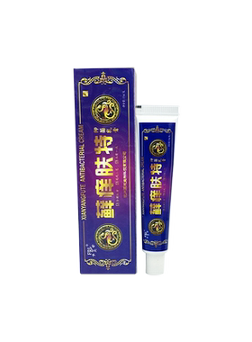 芙贝乐藓痒肤特抑菌乳膏正品包邮