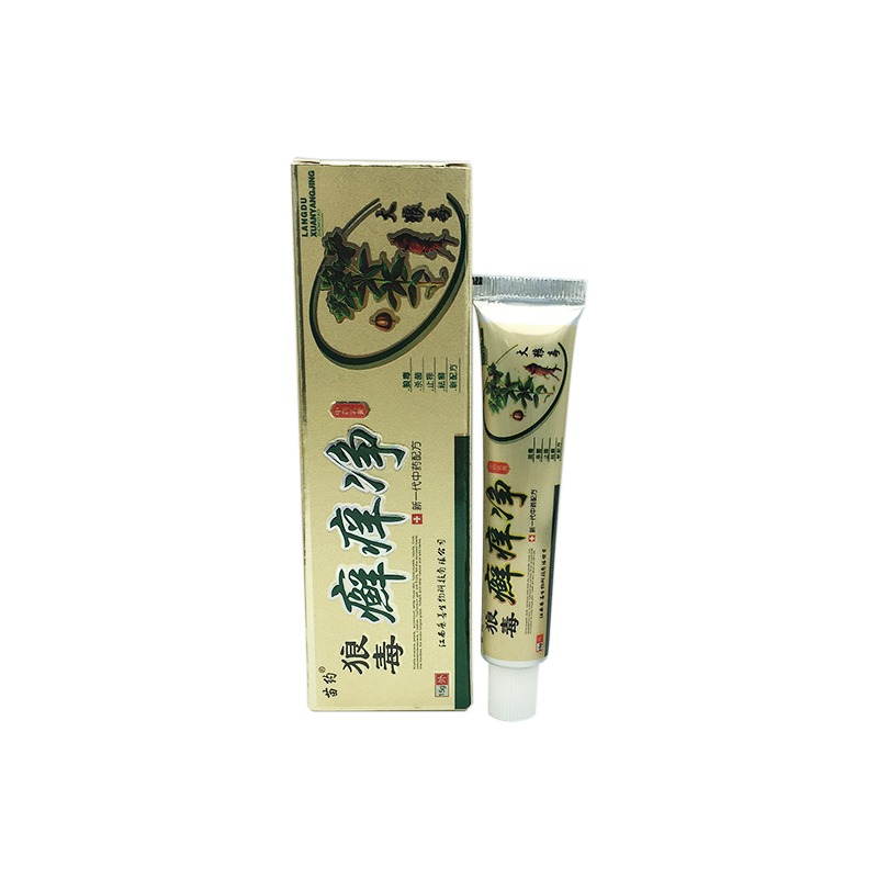 苗约狼毒癣痒净乳膏皮癣净软膏正品廯痒皮肤苗氏草本藓抑菌膏1送1