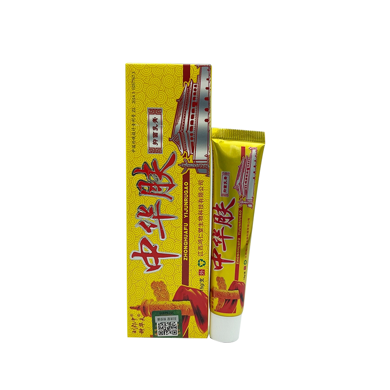 刘郎中中华肤草本乳膏正品