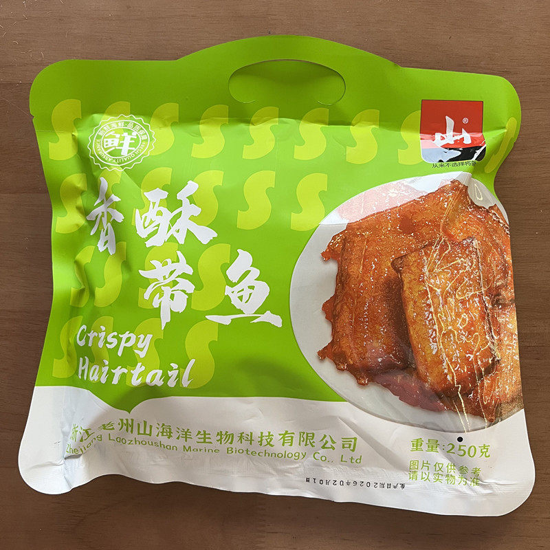 舟山老州山香酥带鱼开袋即食