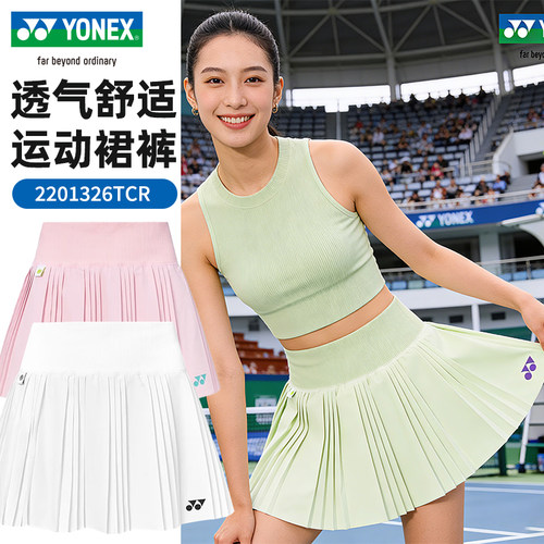尤尼克斯羽毛球服舒适透气
