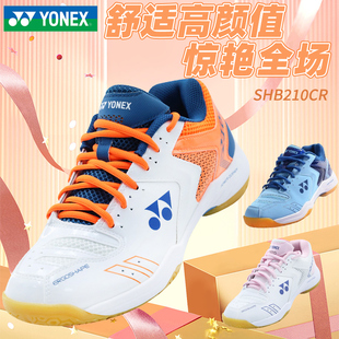 210C YONEX尤尼克斯羽毛球鞋 yy男女专业防滑透气减震超轻运动鞋
