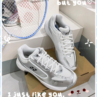 YONEX尤尼克斯yy羽毛球鞋男女款470CR限定配色防滑耐磨专业运动鞋