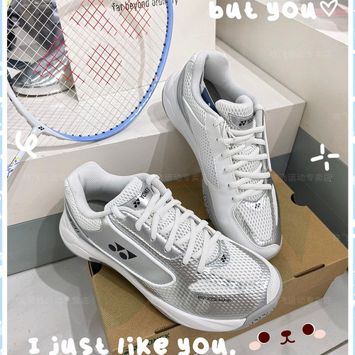 YONEX尤尼克斯yy羽毛球鞋男女款470CR限定配色防滑耐磨专业运动鞋