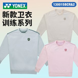 YONEX尤尼克斯yy羽毛球服男女款秋冬比赛运动服圆领套头卫衣长袖