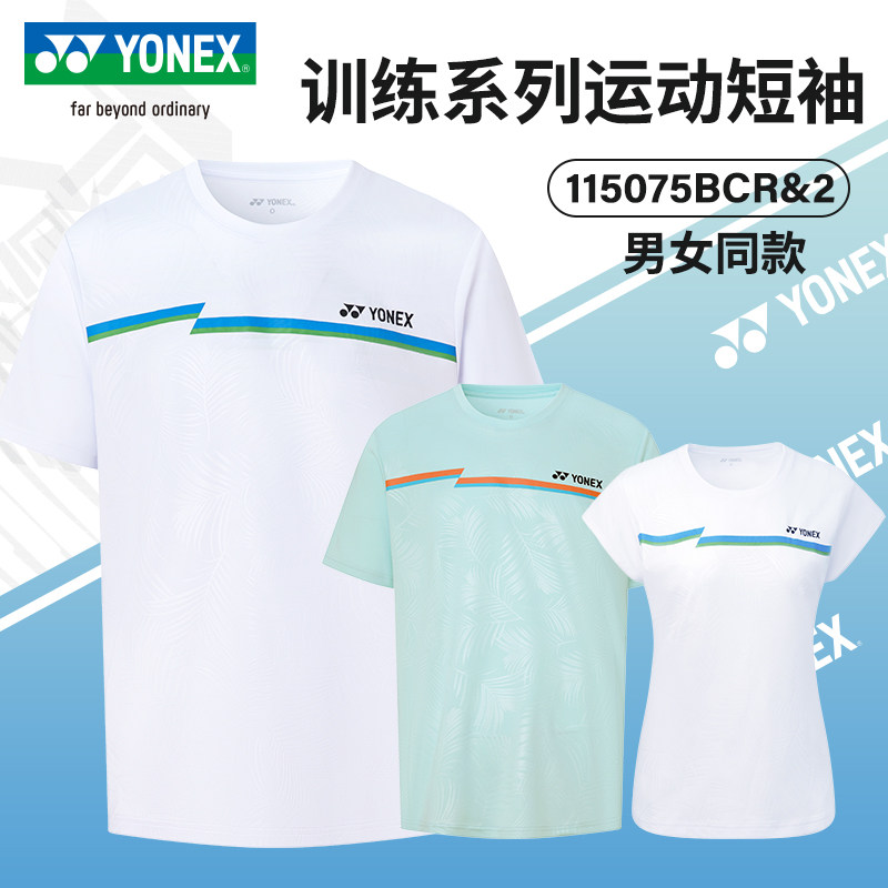 2025新款YONEX尤尼克斯羽毛球服yy男女款短袖T恤团购透气运动上衣