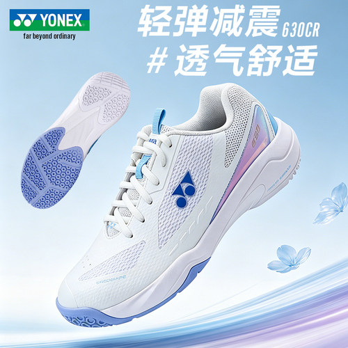 YONEX尤尼克斯羽毛球鞋男女款yy防滑减震舒适透气运动鞋SHB630CR