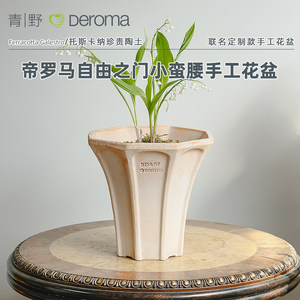 帝罗马定制款自由之门小蛮腰盆