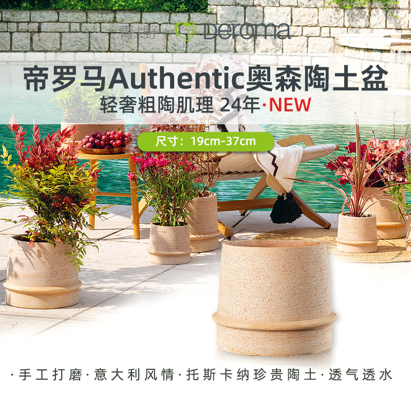 帝罗马托斯卡纳陶土北欧复古粗陶