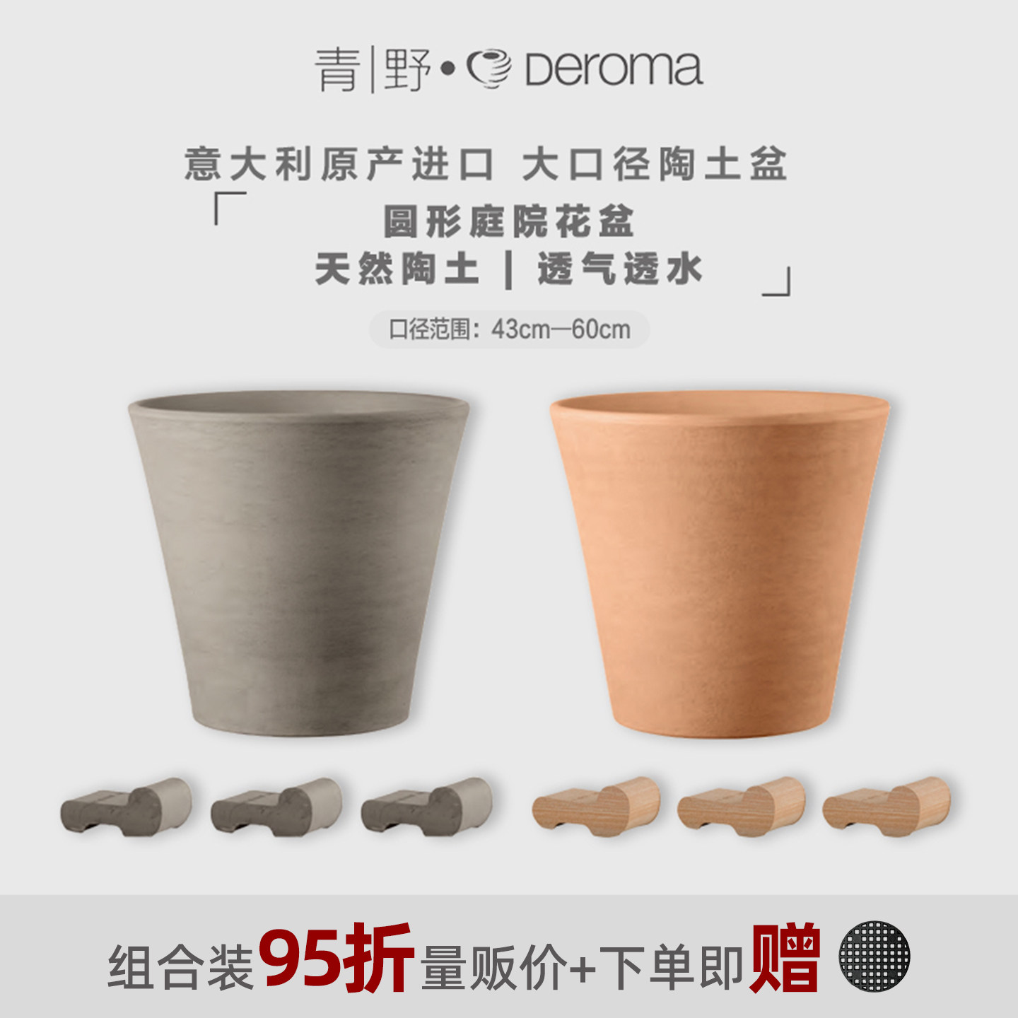 deroma帝罗马特大口径深高红陶粗陶高级户外花园庭院陶瓷花盆包邮