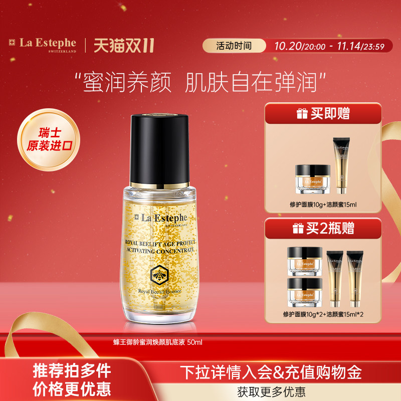 ��ʿ����laestephe��˹����ʪ��������С��ƿ����������ռ���Һ495Ԫ