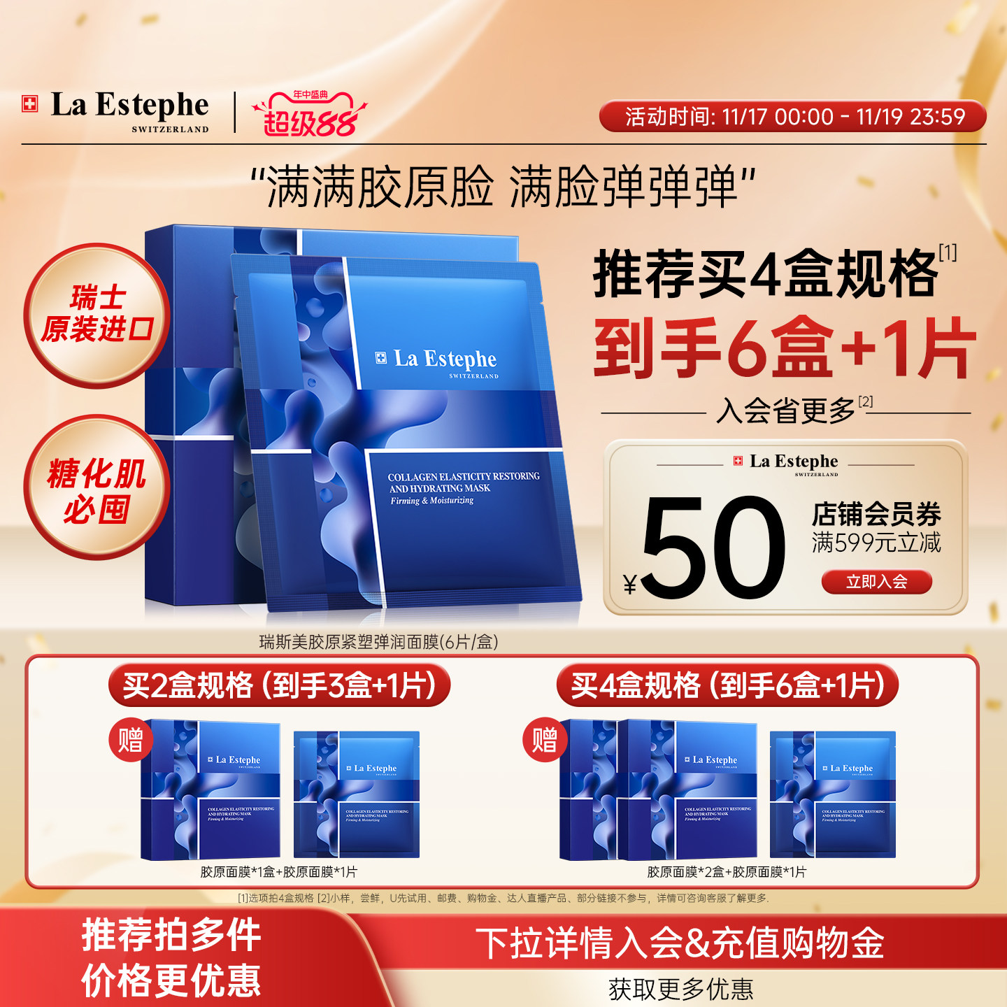 ��ʿ����laestephe��˹���ǽ�ԭ���ܵ�����Ĥ���¿��屣ʪˮ��614Ԫ��4��(��153.5Ԫ/��)