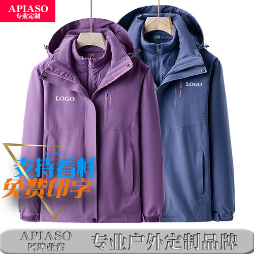 免费设计 免费发样  免费开票