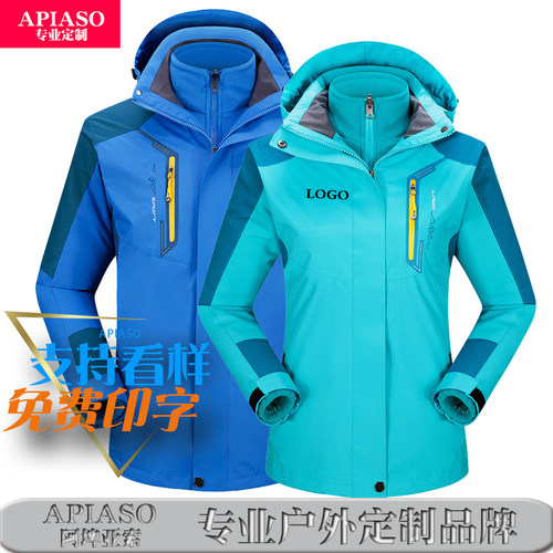 工作服印字刺绣三合一冲锋衣