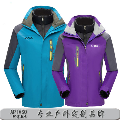 羽绒内胆刺绣三合一冲锋衣定制