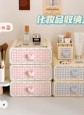 蓝色桌面收纳盒整理盒