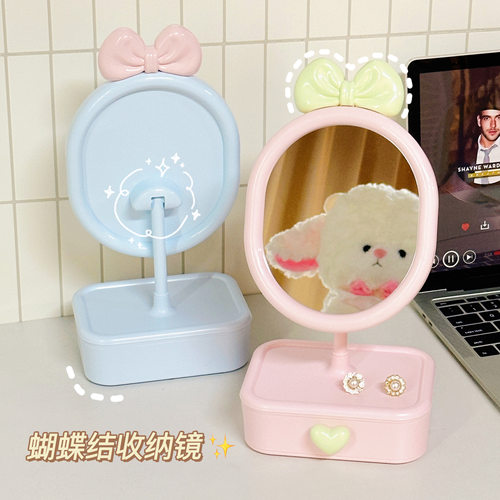 简约少女心学生桌面台式化妆镜