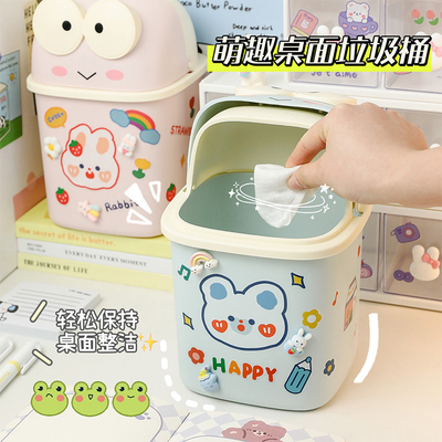 可爱青蛙桌面垃圾筒翻盖收纳桶