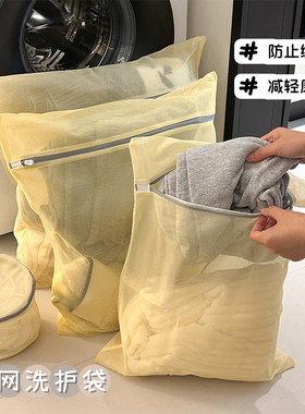 护洗袋洗衣机专用洗衣袋防变形