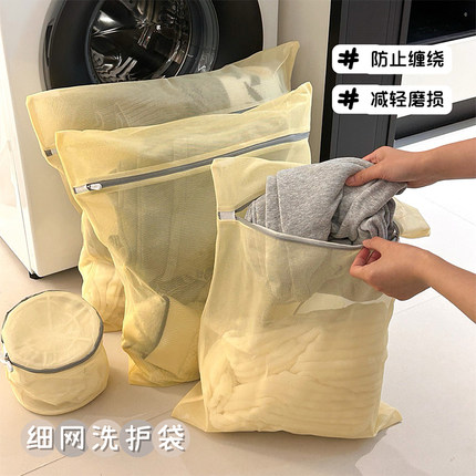 洗衣袋毛衣文胸羊毛衫衣服内衣毛衣洗衣机专用防护洗变形过滤网袋