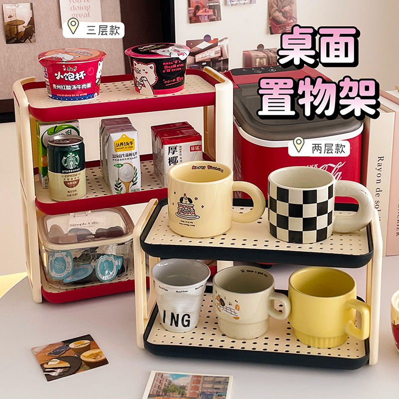桌面杯架多层沥水收纳架