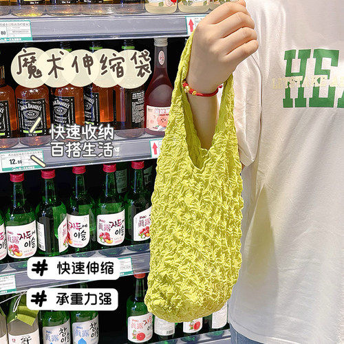 手提购物袋大容量魔术伸缩收纳袋