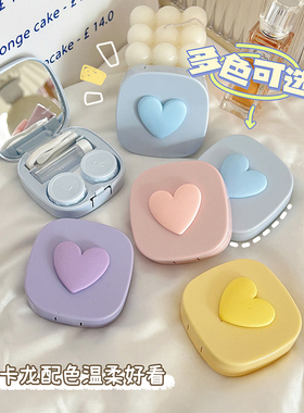 ins简约爱心美瞳盒高级感马卡龙隐形眼镜盒便携伴侣双联收纳盒子