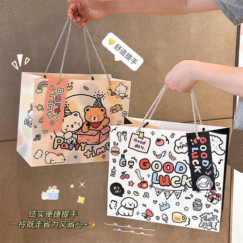 可爱大号手提礼品袋加厚包装纸袋