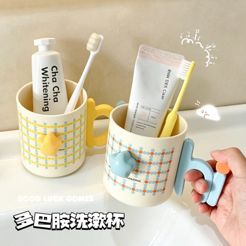 旅行漱口杯便携式加厚pp牙刷杯学生宿舍家用儿童洗漱杯高颜值牙杯