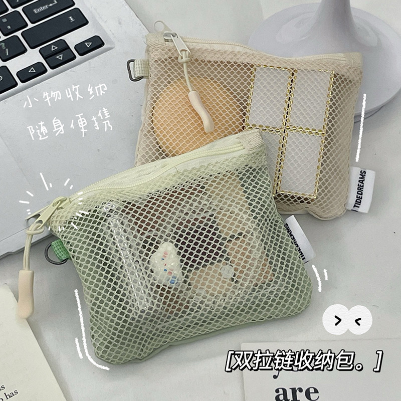 双拉链网格收纳包口红零钱杂物包图片
