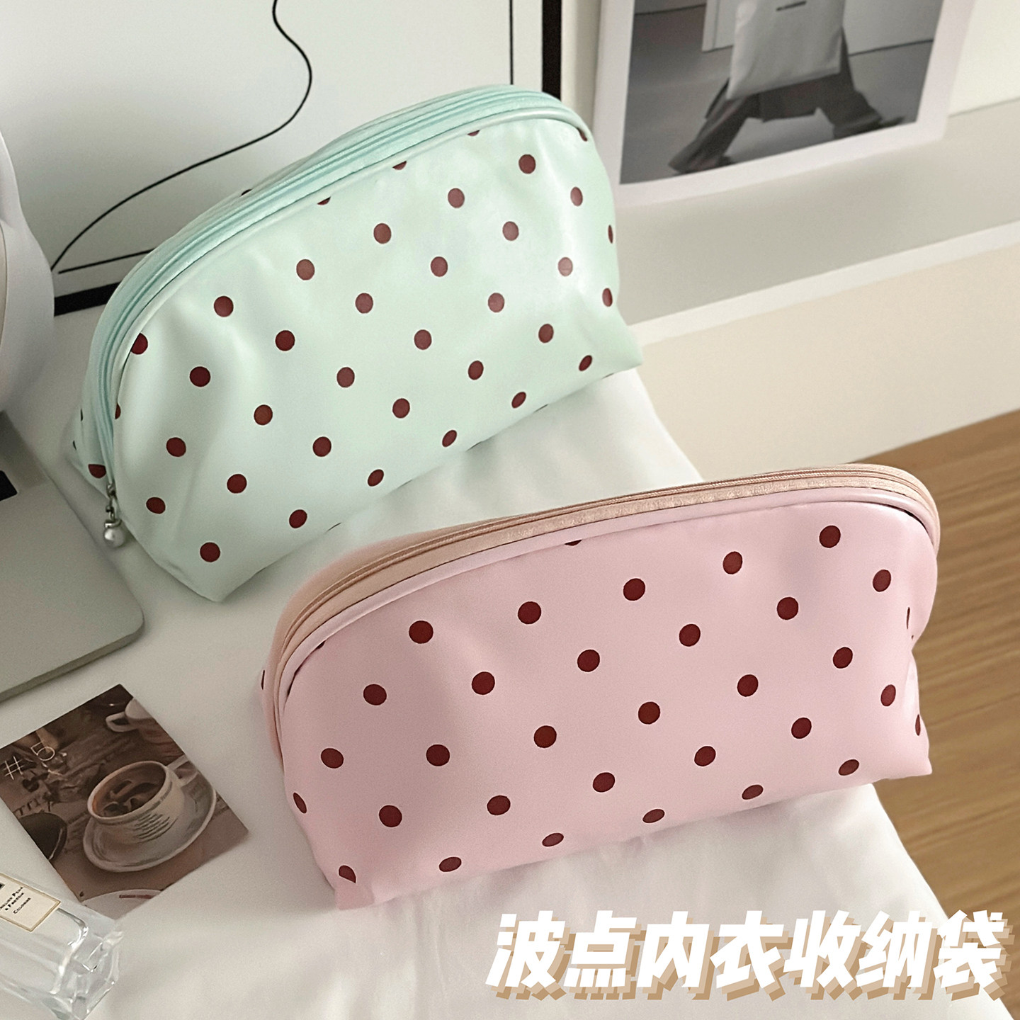 复古波点内衣收纳包旅行内裤袜子收纳包三合一贴身衣物便捷整理包
