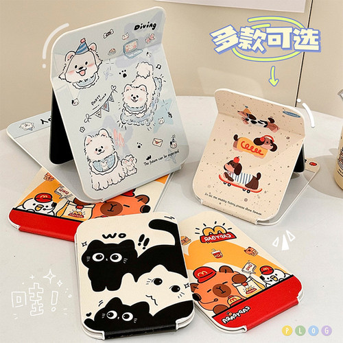 可爱卡通PU皮质折叠化妆镜梳妆镜