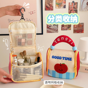 2025新款 化妆包女大容量多巴胺防水分区旅行洗漱包便携手提收纳包