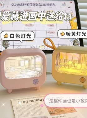 灯光画小夜灯桌面创意摆件小礼物