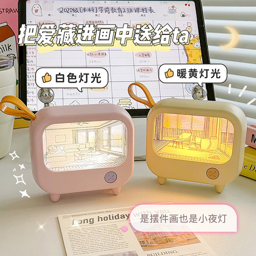 灯光画小夜灯桌面创意摆件小礼物