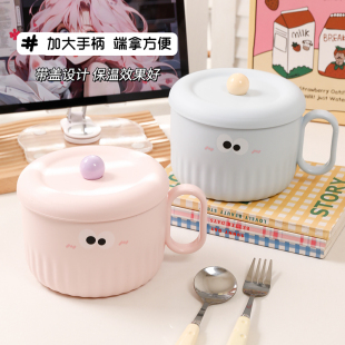 可爱高颜值不锈钢泡面碗带盖情侣家用餐具饭盒学生宿舍大容量饭碗