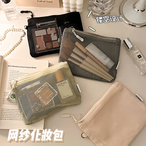 网格收纳包多功能大容量