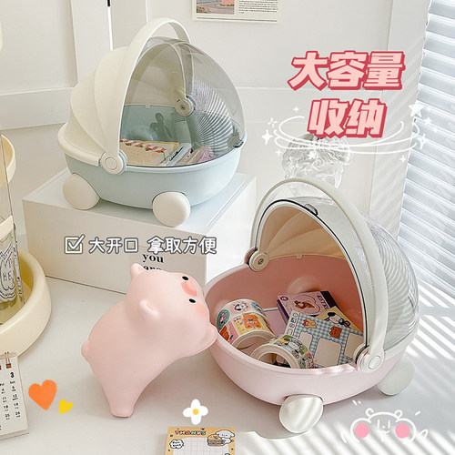 可爱摇篮收纳盒防尘带盖储物盒