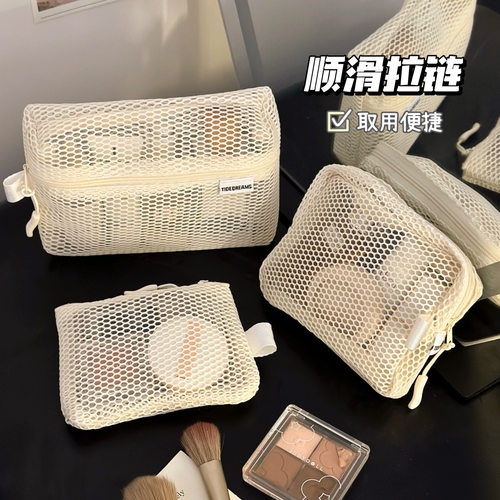 简约风网格收纳包大容量便携化妆