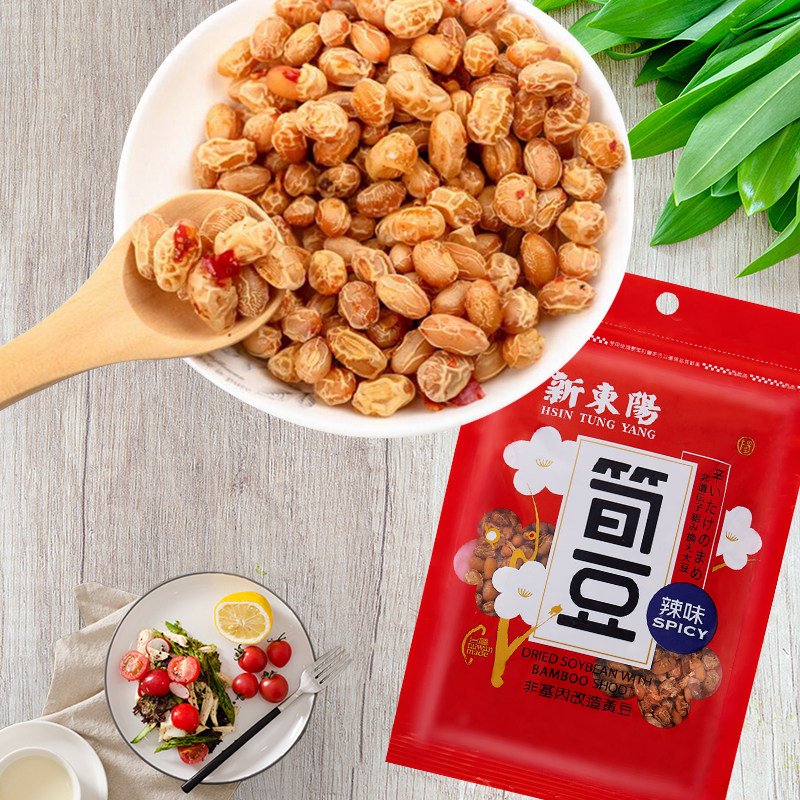 中国台湾进口小零嘴新东阳笋豆下午茶零食品特产顺丰包邮5袋/组