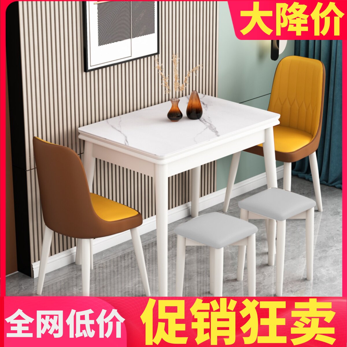 可伸缩折叠式家用小户型岩板餐桌实木长方形白色桌面简约现代两人