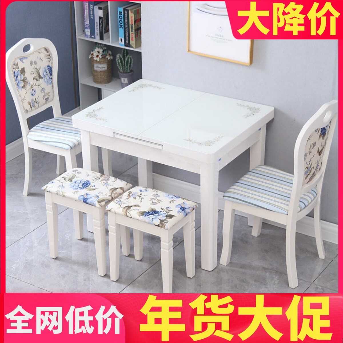 带电磁炉的餐桌椅组合钢化玻璃家用小户型吃饭伸缩餐桌餐厅可折叠