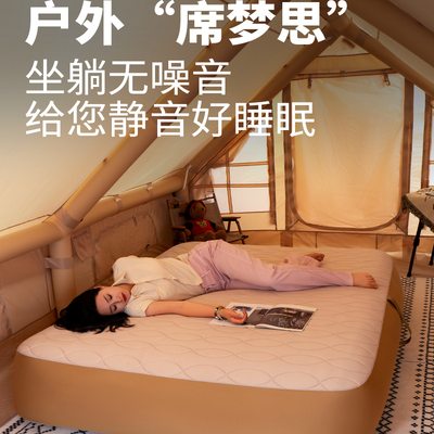 夏诺多吉拉丝床垫TPU户外露营床垫弹丝充气床气垫三人家用气垫