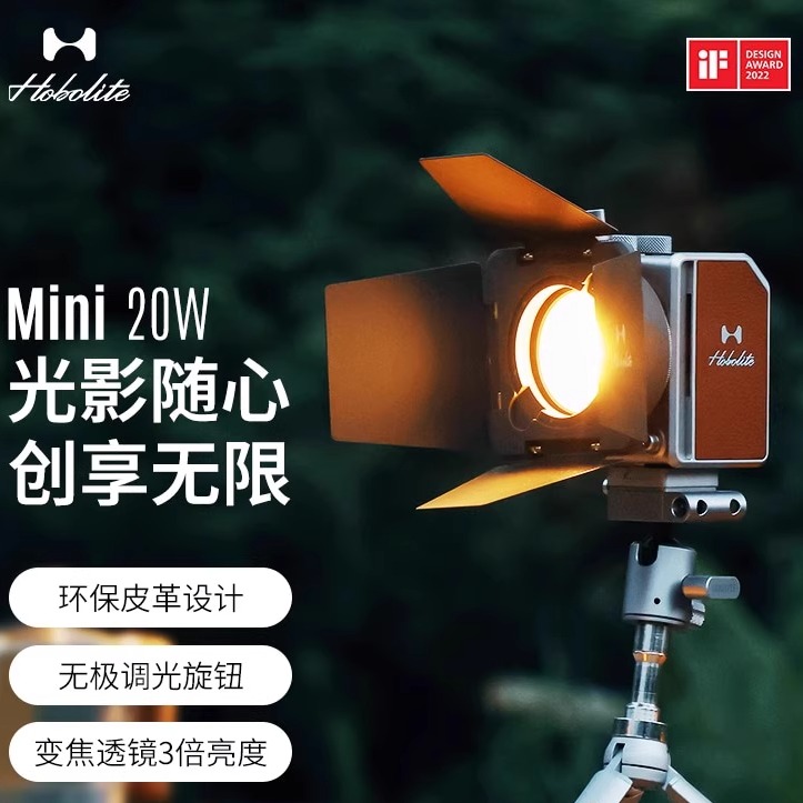 户外室内夜景人像自拍摄像补光