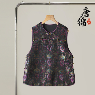 华灯彩蝶非遗织金唐锦中式国风桑蚕丝圆领十三太保马甲背心女新款
