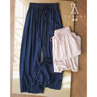 2026 百搭真丝阔腿裤 桑蚕丝纯色高腰系带休闲裤 女宽松显瘦九分裙裤